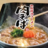 Wán Yuán ラーメン Jīn Yī Shì Diàn food