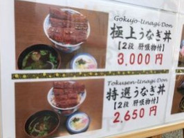 うなぎ Liào Lǐ の Shān Pǐn food