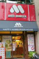 Mos Burger food