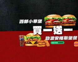 Burger King漢堡王 南京三民店 food