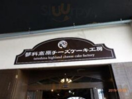 Liǎo Kē Gāo Yuán チーズケーキ Gōng Fáng inside