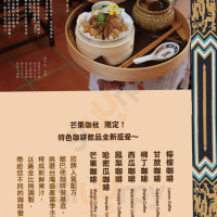 Máng Guǒ Kā Qiū food