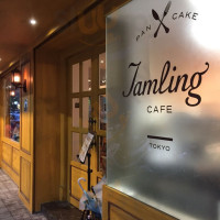 Jamling Cafe Dōng Jīng Sōng Bǐng food