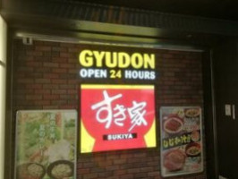 すき Jiā Guān Xī Guó Jì Kōng Gǎng Diàn food