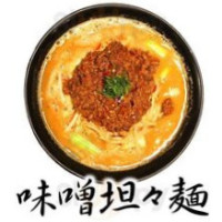 そらまめらぁめん Běn Pù food