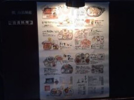 Tiān Shān Tāng Zhì Xiāng ひがな Tāng Zhì Tiān Shān カフェうかれ Yún food