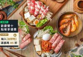 Zhēn Hǎo Wèi Chòu Chòu Guō Zǒng Diàn food