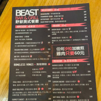 Beast Grill野獸美式餐廳 inside