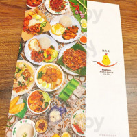 Chí Xiān Shēng food