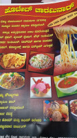 Anjali food