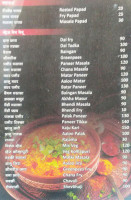 Samrudhi menu