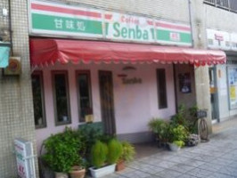 Coffee Senba outside