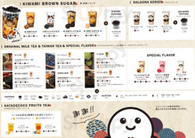 Xiè Xiè Zhēn Zhū Sōng Rèn Diàn food