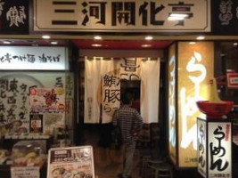 Sān Hé Kāi Huà Tíng inside