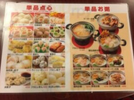 Mǎ さんの Diàn Lóng Xiān Shì Chǎng Guǎn food