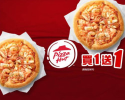 Bì Shèng Kè Pizza Hut Mín Shēng Wài Sòng Diàn food