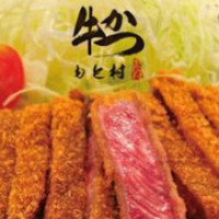 Niú かつもと Cūn Bó Duō パルコ Diàn food