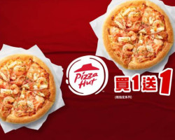 Bì Shèng Kè Pizza Hut Tái Zhōng Dà Yǎ Diàn food