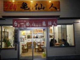 ラーメン Guī Xiān Rén outside