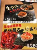 かっぱ Shòu Sī Jú Chuān Diàn food