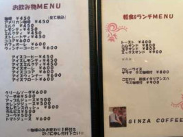 Yín Zuò Jiā Bèi menu