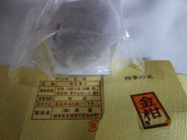 Bǐng Xìn Yù Guǒ Zi Chǔ Tí Zhǎo Cháo Rì Diàn menu