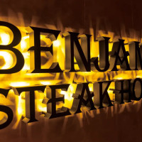 Benjamin Steakhouse Roppongi food