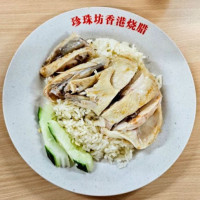 People's Park Hainanese Chicken Rice food