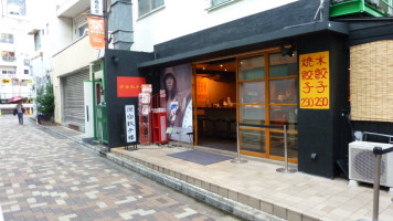 Harajuku Gyoza Rou food