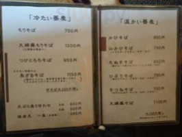 Zǔ Gǔ の Zhuāng menu