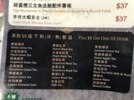 Lǎo Diē Chá Jū menu