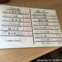 Yú Cǎi Tíng すみよし menu