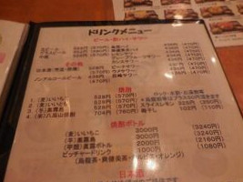 Lǐ Yú グルメ Guǎn menu