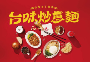 Zǎo ān Měi Zhī Chéng Niǎo Sōng Qiú Chǎng Gài Niàn Diàn food