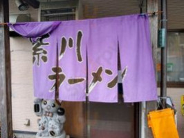 Zǐ Chuān ラーメン food