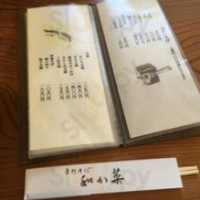 Hé か Cài menu