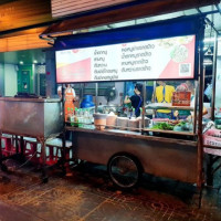 Khon Kaen Grilled Pork Neck inside