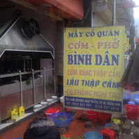 Mây Cồ Quán food