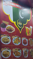 ‪ariana Kabab‬ food