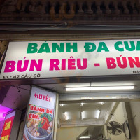 Banh Da Cua food