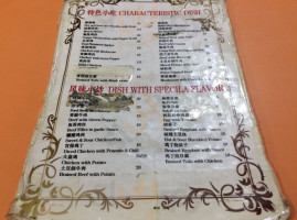 ‪lan Zhou Noodle ‬ menu