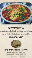 Hansol Korea food