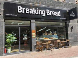 ‪breaking Bread‬ inside