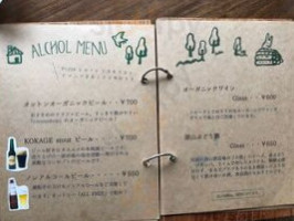 Jinen An menu