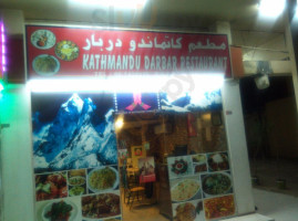 ‪kathmandu Darbar Restaurant‬ food