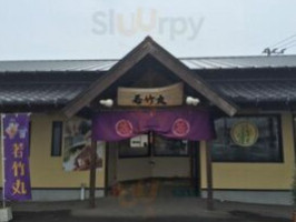 Huí Zhuǎn Shòu Sī Ruò Zhú Wán Yǒu Jiā Diàn inside