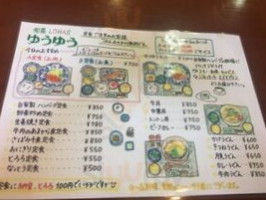 Xún Cài Lohas ゆうゆう menu