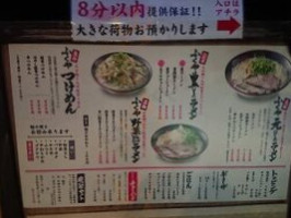 ふくやラーメン Dà Fēn Yì Qián Diàn food