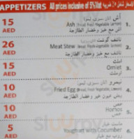 ‪al Shafa‬ menu