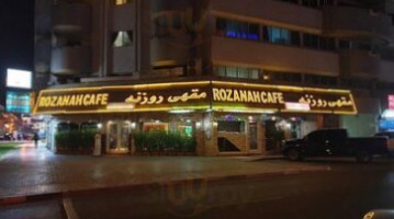 ‪roznah Cafe‬ outside